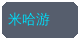 大象传媒合作品牌